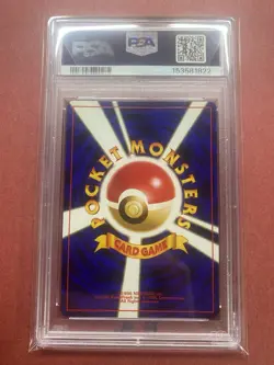 1996 POKEMON JAPANESE BASE SET BILL TRAINER PSA 10 GEM MINT BASIC - Image 2