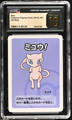 CGC PRISTINE 10 Mew Old Maid 2019 Japanese Pokemon - Image 1