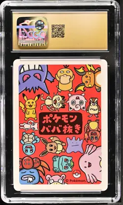 CGC PRISTINE 10 Mew Old Maid 2019 Japanese Pokemon - Image 2