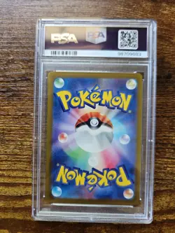 2023 POKEMON JPN SV2A-POKEMON 151 MASTER BALL REVERSE HOLO #020 RATICATE PSA 10 - Image 3