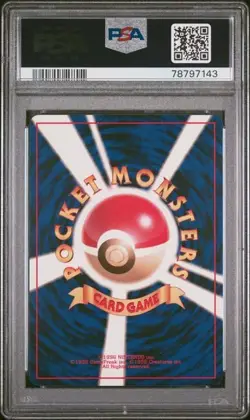 1996 POKEMON JAPANESE BASIC GRASS ENERGY PSA 10 GEM MINT BASE SET - Image 2