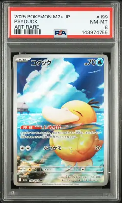 3P_052 Pokemon PSA 8 2025 Japanese Psyduck AR MEGA Dream ex M2a #199 - Image 1