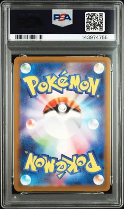 3P_052 Pokemon PSA 8 2025 Japanese Psyduck AR MEGA Dream ex M2a #199 - Image 2