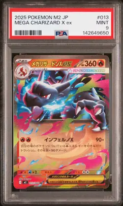 3P_054 Pokemon PSA 9 2025 Japanese Mega Charizard X ex RR Inferno X M2 #013 - Image 1