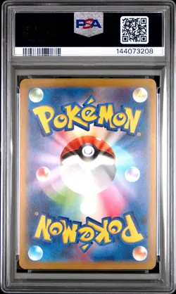 3P_053 Pokemon PSA 7 2023 Japanese Pikachu Promo Gym Event #120/SV-P - Image 2