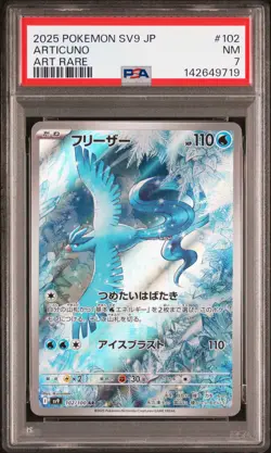 3P_055 Pokemon PSA 7 2025 Japanese Articuno AR Battle Partners SV9 #102 - Image 1
