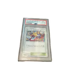 2017 POKEMON JPN SM PROMO WORLDS 2017 #SM-P CHAMPIONS FESTIVAL PSA 10 - Image 1