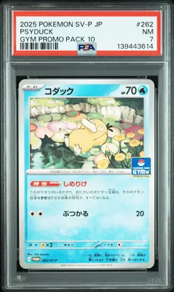 3P_050 Pokemon PSA 7 2025 Japanese Psyduck Promo Gym Promo Pack #262/SV-P - Image 1