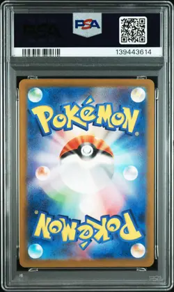 3P_050 Pokemon PSA 7 2025 Japanese Psyduck Promo Gym Promo Pack #262/SV-P - Image 2