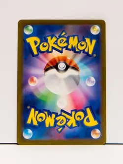 3P_043 SV2a Pokemon Japanese Reverse Holo Mewtwo Scarlet & Violet 151 - Image 2