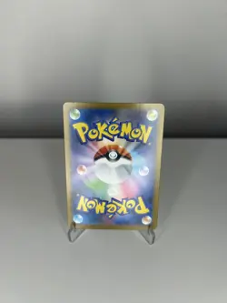 Pokemon TCG Shroodle Full Art M1L 072/063 Japanese Near Mint Mint - Image 2