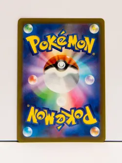 3P_035 SV2a Pokemon Japanese Reverse Holo Gyarados Scarlet & Violet 151 - Image 2