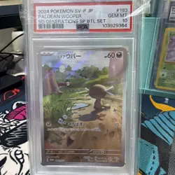 PSA 10 Pristine Paldean Wooper 193/s-p Japanese Promo Special Battle Set - Image 1