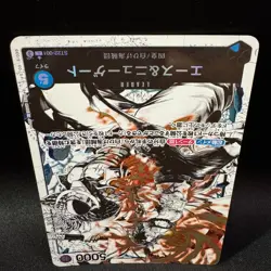 Ace & Newgate ST22-001 L Parallel Alt Art ONE PIECE Card Game Japanese NM - Image 5