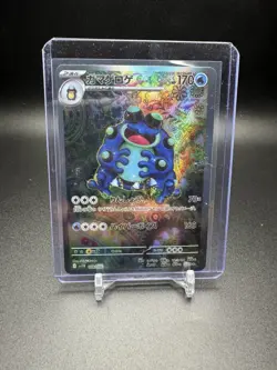 Pokemon TCG Seismitoad 109/086 Sv11b: Black Bolt Holo (Japanese) NM - Image 1