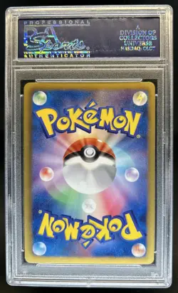 2012 Pokemon Japanese Black White Heatran EX Holo Spiral Force 1st #6 PSA 10 - Image 2
