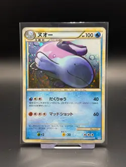 Quagsire 027/070 SoulSilver Collection 1st Edition NM Pokemon Card TCG Japanese - Image 1