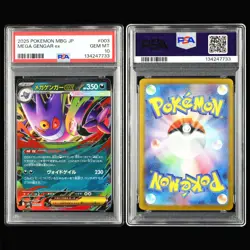 PSA 10 GEM MT 2025 Pokemon MBG JPN MEGA Gengar ex&Haunter #003/#022 - Image 2