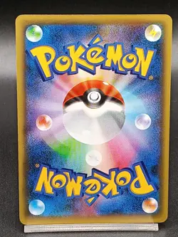 Genesect 028/036 CP5 Mythical Dream Shine Japanese Pokemon A45 - Image 2