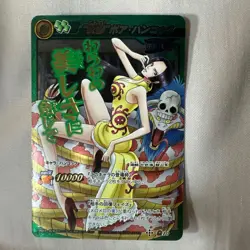 Boa Hancock Rare Omega Rare Miracle Battle Carddass Japanese One Piece - Image 1