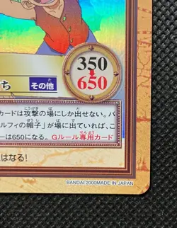 Old One Piece Card Luffy C69 Hyper Battle Carddass Early - Image 4