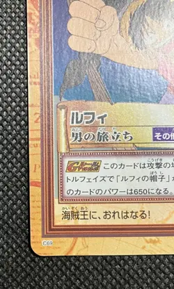 Old One Piece Card Luffy C69 Hyper Battle Carddass Early - Image 5