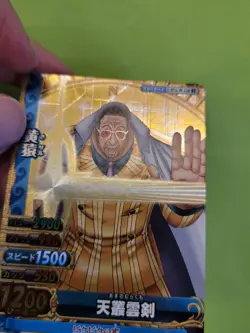 LP Kizaru Marines C072-W GR Textured Foil One Piece OnePy Berry Match Bandai Ccg - Image 2