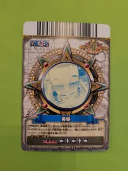 LP Kizaru Marines C072-W GR Textured Foil One Piece OnePy Berry Match Bandai Ccg - Image 3