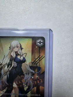 LIGHT CRUISER, BELFAST AZL/S119-E003SP SP Azur Lane Vol. 2 Weiss Schwarz ENGLISH - Image 3