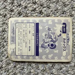 Pokemon TopSun Blastoise No.009 Holo Card Japanese Pocket Monsters - Image 2