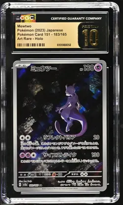 MEWTWO 183/165 ART RARE HOLO POKEMON CARD 151 POKEMON JAPANESE CGC 10 PRISTINE - Image 1