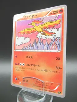 Pokemon Japanese Card Holo Rare Moltres 005/036 Nintendo 1st Edition - Image 1