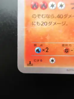 Pokemon Japanese Card Holo Rare Moltres 005/036 Nintendo 1st Edition - Image 4