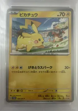 Pikachu - 120/SV-P 120/SV-P Sv-P Promotional Cards Regular (Japanese) PSA 9 - Image 2
