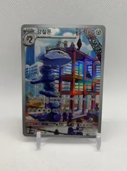Steelix AR 074/066 SV4M Future Flash - Pokemon Card Scarlet & Violet Korean - Image 1