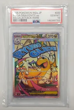 PSA 10 Mega Dragonite ex MA 232/193 M2a Japanese Pokemon Card Mega Dream ex - Image 1