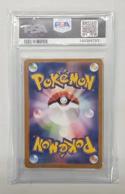 PSA 10 Mega Dragonite ex MA 232/193 M2a Japanese Pokemon Card Mega Dream ex - Image 2