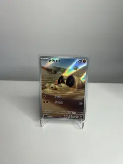 Pokemon Card Japanese TCG: Sandile AR 087/078 SV1S Scarlet ex NM-Mint - Image 1