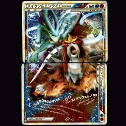 Suicune & Entei Legend 065 066/080 Holo Japanese Pokemon Card Japan US SELLER - Image 1