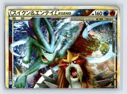 Suicune & Entei Legend 065 066/080 Holo Japanese Pokemon Card Japan US SELLER - Image 2