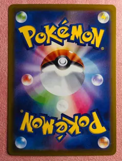 Fletchinder 073/071 | Clay Burst | 2023 Pokemon TCG Card Japanese | NM - Image 2