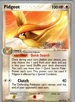 Pokemon Pidgeot Takashi Yoneda 2005 World Championship Decks 10/112 - Image 1