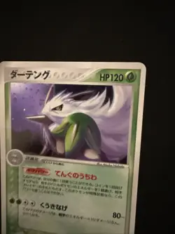 Shiftry 003/053 EX Sandstorm Miracle of the Desert Holo Japanese Pokemon Card NM - Image 3