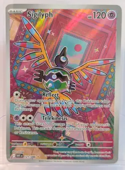 Sigilyph 121/086 Illustration Rare Pokemon TCG SV: White Flare NM - Image 1