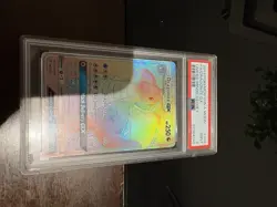 2019 POKEMON SUN & MOON UNIFIED MINDS DRAGONITE GX SECRET 248 FULL ART - PSA 9 - Image 2
