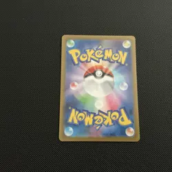 Pokemon TCG Shiny Paldean Clodsire EX 332/190 SSR SV4a Japanese Edition - Image 2