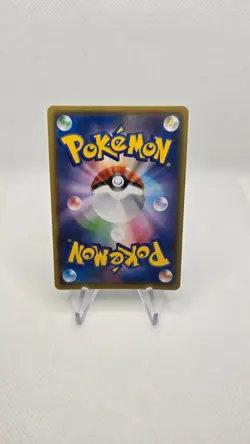Celebi & Venusaur GX - SM9 - Tag Bolt - 001/095 - Japanisch - Pokemon - Image 2