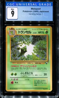 CGC 9 Pokemon 1998 Japanese Vending Series I 1 Metapod #11 - Image 1