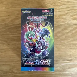 Pokemon TCG Japanese - VMAX Climax s8b Booster Box - Brand New & Factory Sealed - Image 1
