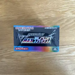 Pokemon TCG Japanese - VMAX Climax s8b Booster Box - Brand New & Factory Sealed - Image 4
